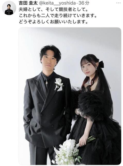 「まじか！？」元箱根ランナーが結婚