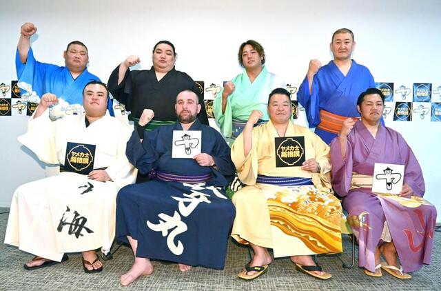 「ヤメ力士超相撲」の開催が延期に