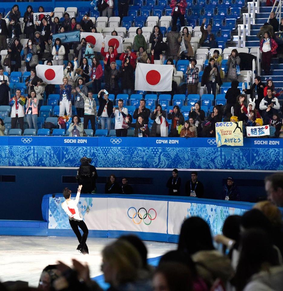 フィギュアスケート男子で優勝した羽生結弦（左下）に声援を送る観客＝14日、ソチ（共同）