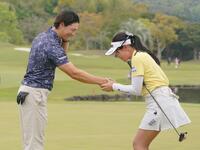 　１８番、初日を終えて握手を交わす石川遼（左）と菅沼菜々（撮影・開出牧）