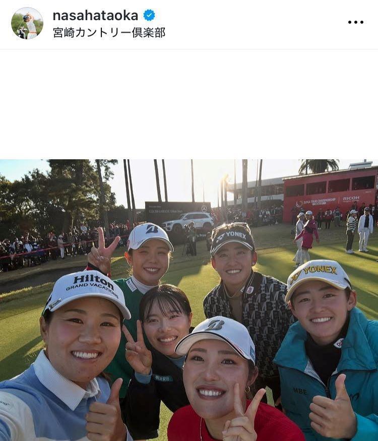 畑岡奈紗インスタグラム（ｎａｓａｈａｔａｏｋａ）より