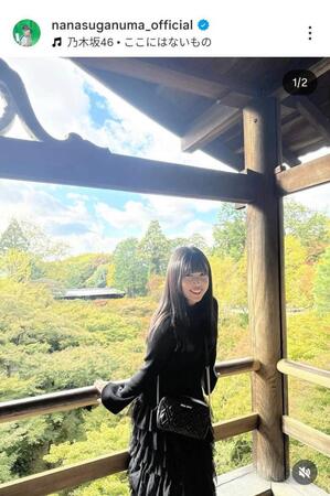 菅沼菜々のインスタグラム（＠ｎａｎａｓｕｇａｎｕｍａ＿ｏｆｆｉｃｉａｌ）から