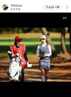 安田美祐のインスタグラム（＠３３ｍｉｙｕｕ）から