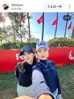 安田美祐のインスタグラム（＠３３ｍｉｙｕｕ）から