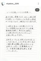 都玲華のインスタグラム（＠ｍｉｙａｋｏｒｅ＿０２１８）から