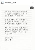 都玲華のインスタグラム（＠ｍｉｙａｋｏｒｅ＿０２１８）から