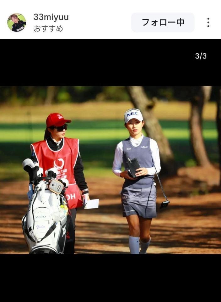 安田美祐のインスタグラム（＠３３ｍｉｙｕｕ）から