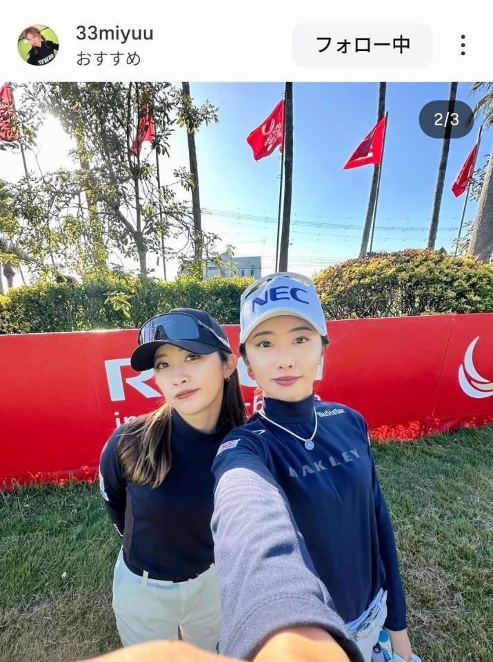 安田美祐のインスタグラム（＠３３ｍｉｙｕｕ）から