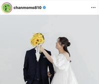 　大里桃子のインスタグラム（＠ｃｈａｎｍｏｍｏ８１０）から