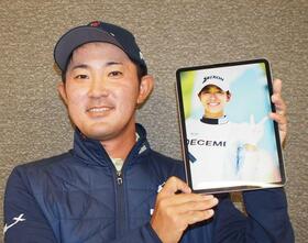 　愛妻・吉本ここねの写真を手に笑顔をみせる金谷