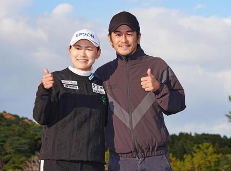 　ホールアウト後、笑顔を見せる横峯さくら（左）とキャディーを務めた夫の森川陽太郎さん