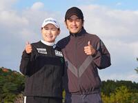 　ホールアウト後、笑顔を見せる横峯さくら（左）とキャディーを務めた夫の森川陽太郎さん