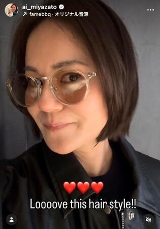 宮里藍さんインスタグラム（ａｉ＿ｍｉｙａｚａｔｏ）より