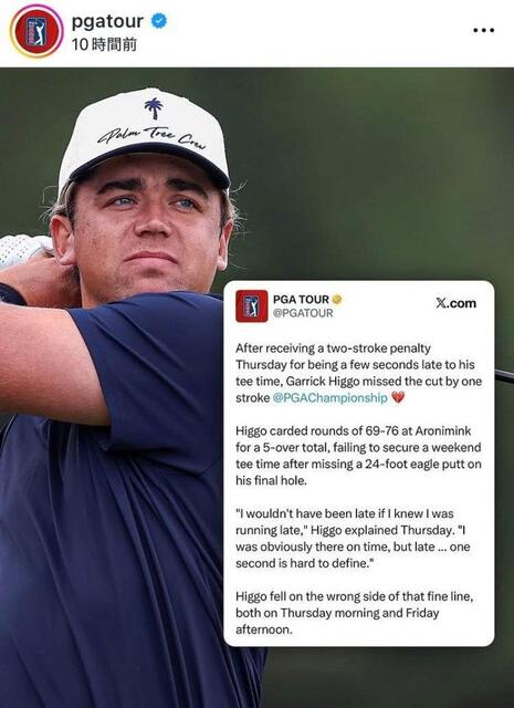 ＰＧＡツアー公式インスタグラム（ｐｇａｔｏｕｒ）より