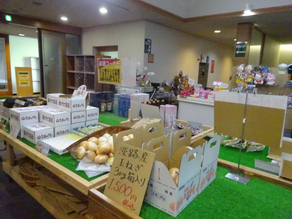 　フロント前には地元産の野菜などお土産も充実