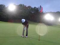 　初のナイトゴルフで見事なパー発進！