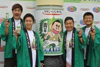 6・8㎏のダイエットに成功したはんにゃ・川島章良(左から2人目)