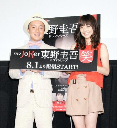 配信ドラマの試写会イベントに登場した（左から）濱田岳、倉科カナ