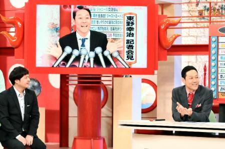 　関西テレビ「マルコポロリ！」で、元妻との復縁再婚について語った東野幸治（右）