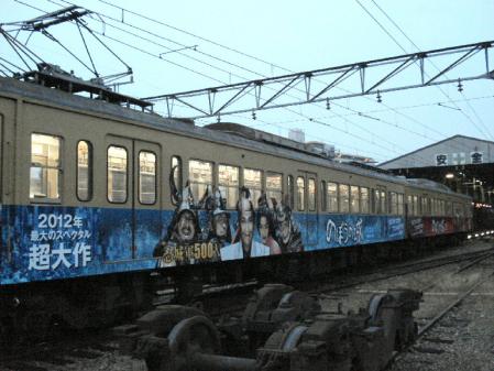 滋賀県の近江鉄道が運行する映画「のぼうの城」のラッピング電車