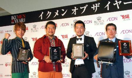 「イクメン‐」を受賞した（左から）杉浦太陽、佐々木健介、藤本敏史、西川きよし