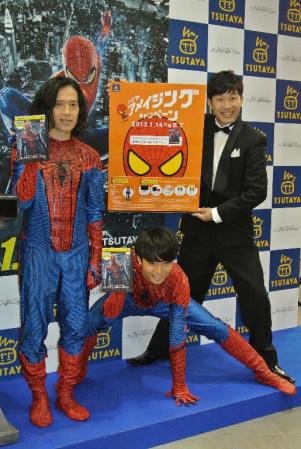 スパイダーマンのポーズを決めるピース・綾部祐二（中）。左はピース・又吉直樹、右はあべこうじ＝東京・ＴＳＵＴＡＹＡ　ＳＨＩＢＵＹＡ