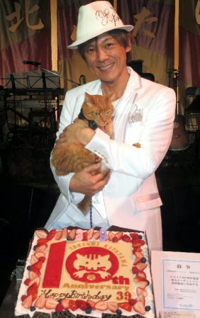 愛猫「てん」とともに１０周年＆バースデーを祝福された北山たけし＝東京・浅草