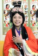 舞台終演後に、石井との交際についてのろけた林明日香=大阪・なんばグランド花月