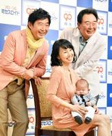 CM発表会で一家勢ぞろいした(左から)石田純一、東尾理子と理汰郎くん、東尾修=明治記念館(撮影・田村亮介)