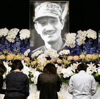 デイリースポーツ 主要ニュース
