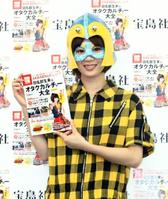 デイリースポーツ 主要ニュース