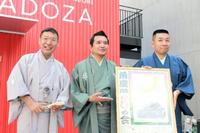 復活オープンする「道頓堀角座」で行う落語会をPRした(左から)笑福亭晃瓶、桂小春團治、笑福亭三喬=大阪・道頓堀