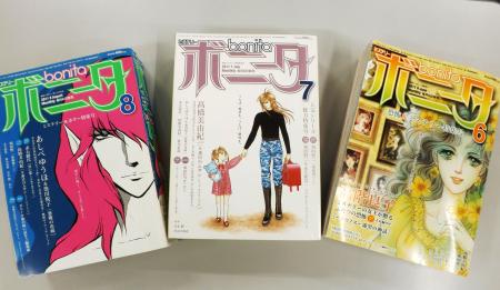 　読者プレゼントの当選者数を水増ししていた、秋田書店の女性向け漫画雑誌「ミステリーボニータ」