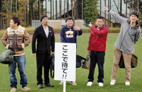 「絶対に笑ってはいけない地球防衛軍24時!」のロケに臨んだ(左から)浜田雅功、松本人志、月亭方正、遠藤章造、田中直樹