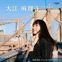 女子アナ初となる大江麻里子アナウンサーの単独カレンダー