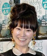 恋人の両親にあいさつを済ませていることを明かした遠野なぎこ