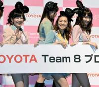 会見に臨んだ(左から)渡辺麻友、大島優子、柏木由紀=TOKYO DOME CITY HALL(撮影・村中拓久)