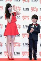 舞台あいさつする指原莉乃(左)と鈴木福=東京・イイノホール(撮影・開出 牧)