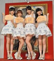 「AKB48選抜総選挙ミュージアム」オープニングセレモニーで絵馬を手にする(左から)西野未姫、高橋みなみ、柏木由紀、岡田奈々=東京都千代田区外神田3、ベルサール秋葉原(撮影・佐々木彰尚)