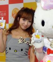 キティちゃん柄の衣装で登場した辻希美=東京グランドホテル