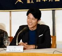 流ちょうな英語で会見する鈴木亮平=東京・有楽町