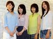 イベントに登場した(左から)野村麻純、藤原令子、有村架純、小篠恵奈=東京・青山のアイビーホール