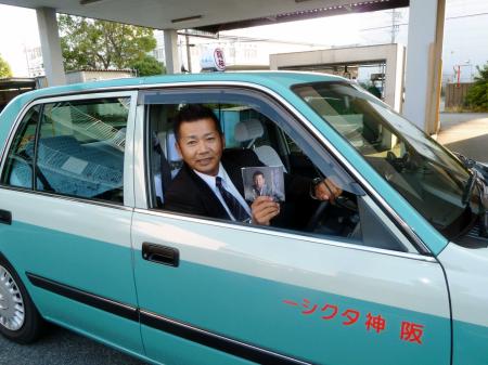 　監督専属運転手ながら普段は通常業務もこなす清水聖史さん。ＣＤジャケットを手に＝兵庫県西宮市
