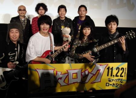 舞台あいさつした野村周平（前列左から２番目）ら「日々ロック」の出演者たち＝東京・新宿ピカデリー
