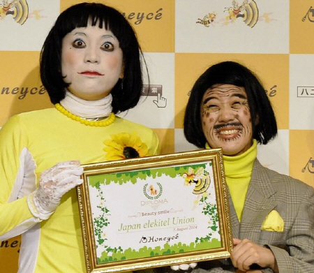 　憧れの志村けんに誕生日を祝福されて感激した「日本エレキテル連合」の橋本小雪（左）と中野聡子