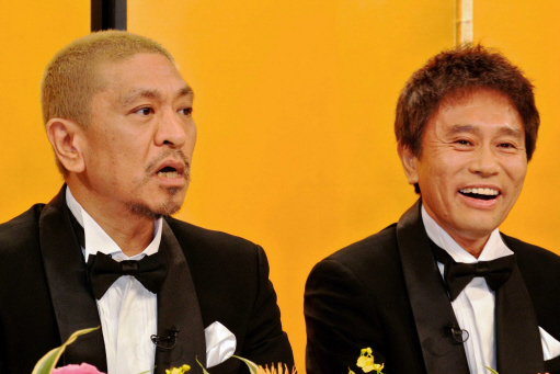 　コンビについて「夫婦と似てる」と話したダウンタウンの松本人志(左)と浜田雅功