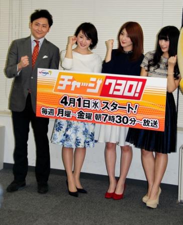 むくんだ顔で“朝の顔”に挑むと豪語した大橋未歩アナウンサー（左から２人目）＝テレビ東京