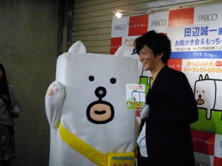 ファンブック発売記念イベントを行った田辺誠一（右）ともっちー＝東京・渋谷のパルコブックセンター
