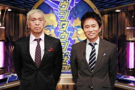 新番組「ダウンタウンなう」の初収録を終え、会見した松本人志（左）と浜田雅功