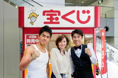 　ドリームジャンボ宝くじの新ＣＭで共演する（左から）武井壮、米倉涼子、原田泰造